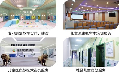 寶麗康科技閃耀2021成都國際康復福祉博覽會，以科技之力點亮健康生活