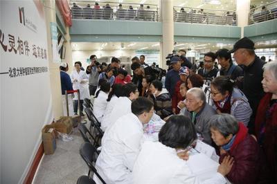 聚焦疼痛管理，關愛生命質量——北大腫瘤醫院世界鎮痛日健康咨詢活動紀實