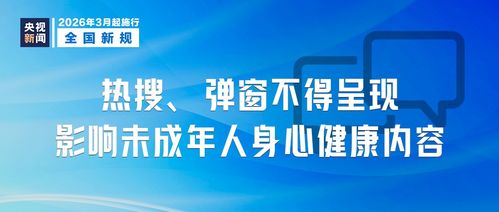 3月起，健康咨詢新規正式實施 更規范的服務守護你我健康