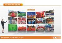 蕪湖中和傳媒 專業(yè)打造大型公關(guān)、會(huì)務(wù)及慶典活動(dòng)策劃與執(zhí)行