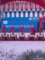 霍邱進(jìn)軍禮儀服務(wù)中心 專業(yè)慶典服務(wù)，點(diǎn)亮每一個(gè)重要時(shí)刻